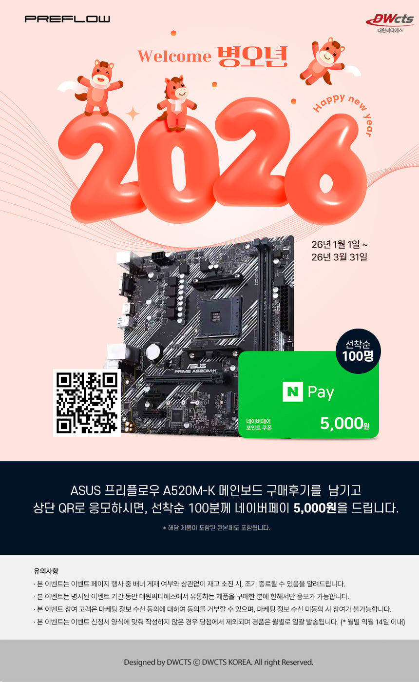 Ryzen 5 5600_Rtx5060 8Gb Computer Case (Ultra Gaming R5 Pro_A32G) Amd Gaming Computer Assembled Pc