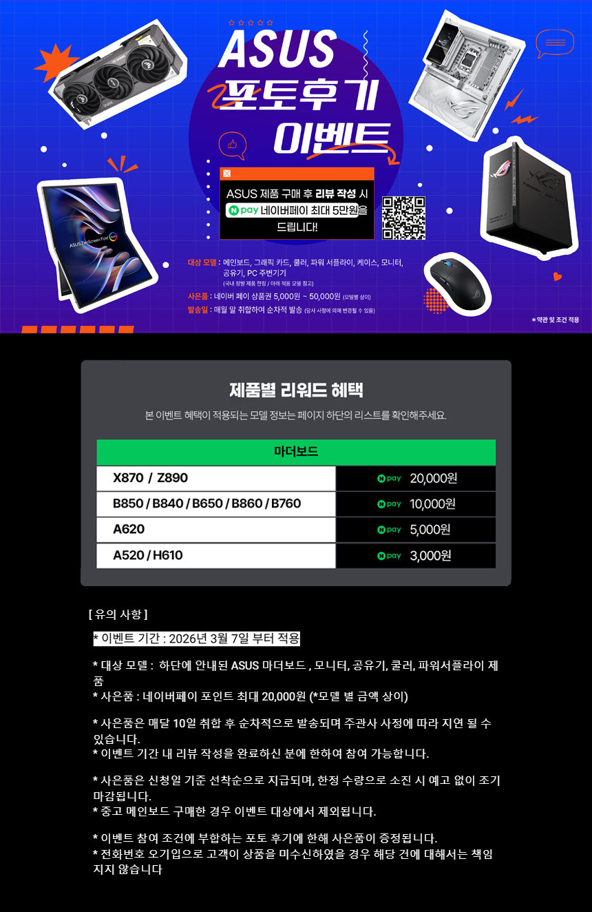 Ryzen 5 5600_Rtx5060 8Gb Computer Case (Ultra Gaming R5 Pro_A32G) Amd Gaming Computer Assembled Pc